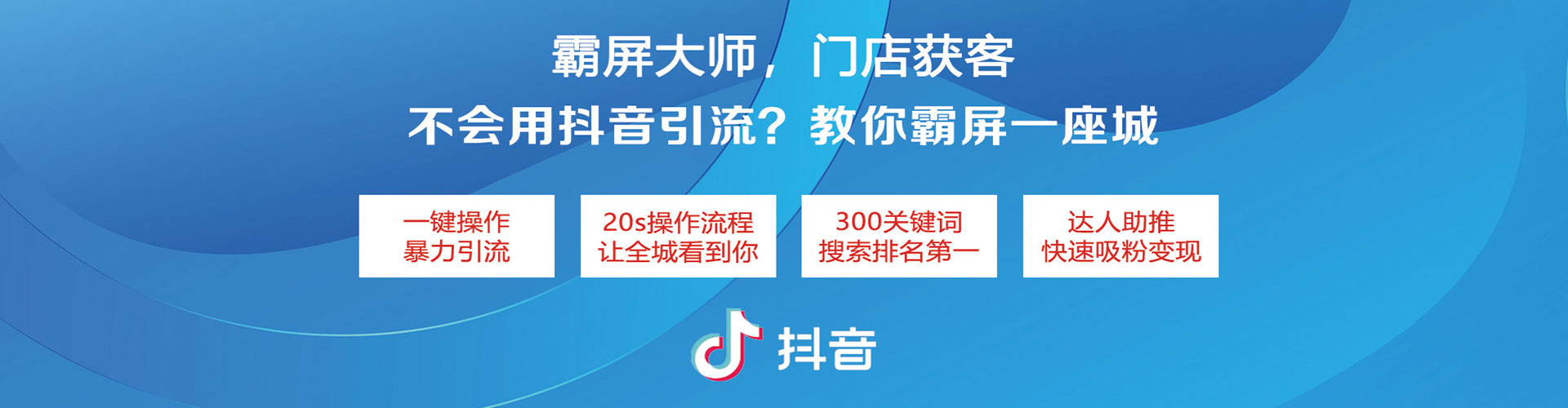 杭锦后旗百度推广价格