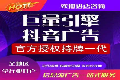 百度推广在餐饮行业的运用实例