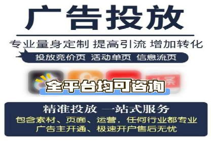 百度推广费用构成及不同行业收费案例