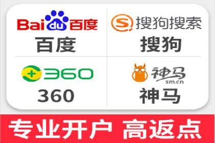 百度竞价推广托管服务助力企业快速拓展市场